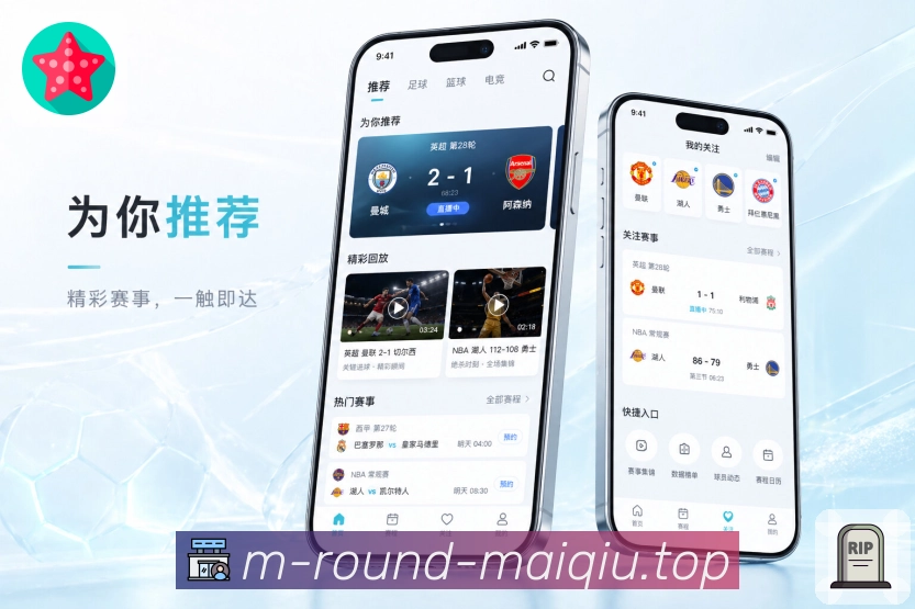 <strong>买球站</strong>弱网栏目App预览